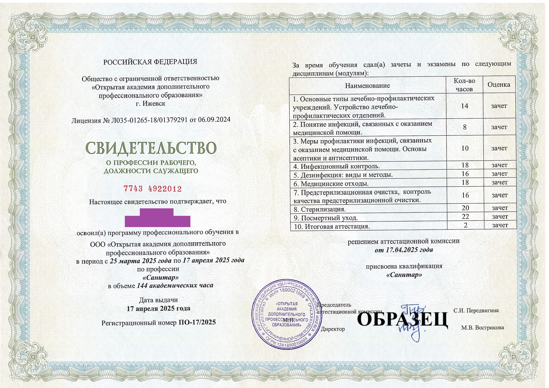 Заголовок