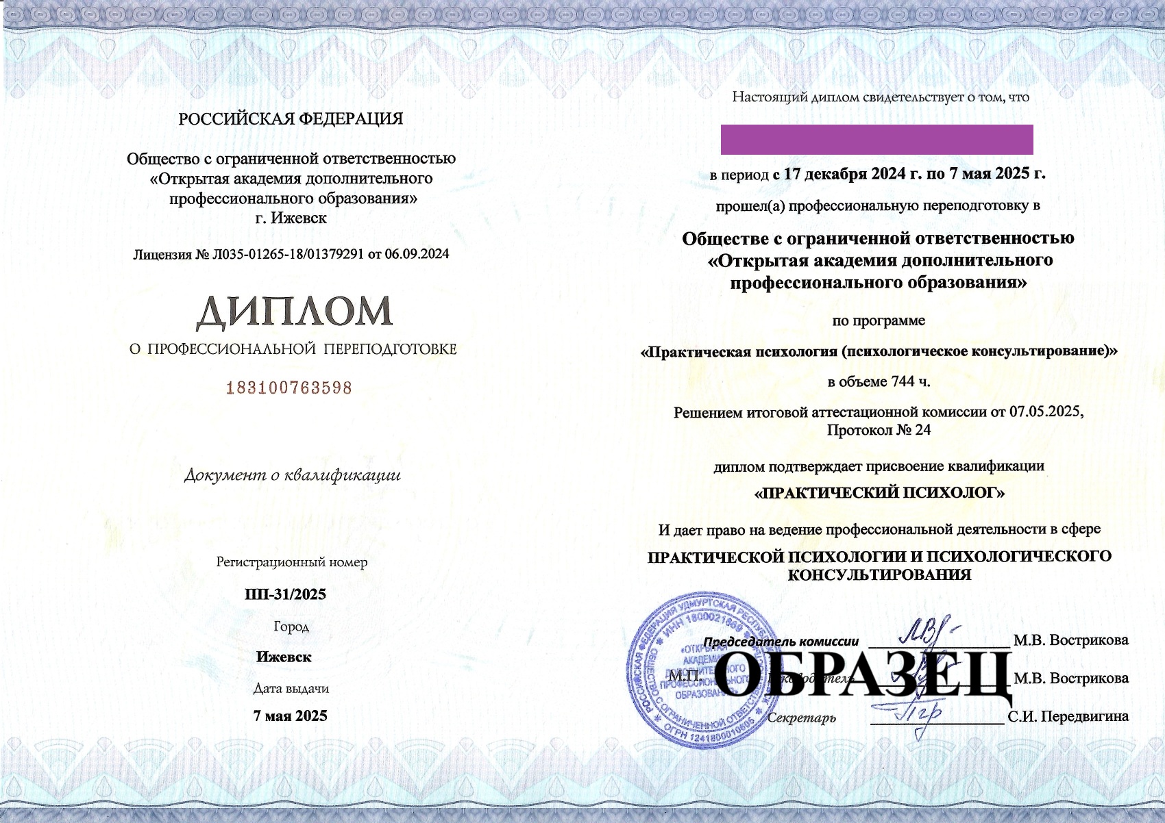Заголовок